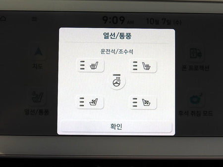 Hyundai Ioniq5 — photo 14