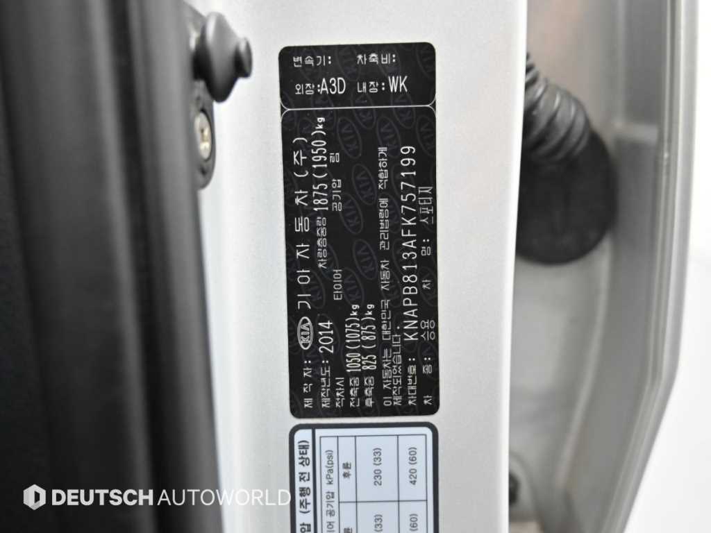 Kia Sportage — photo 20