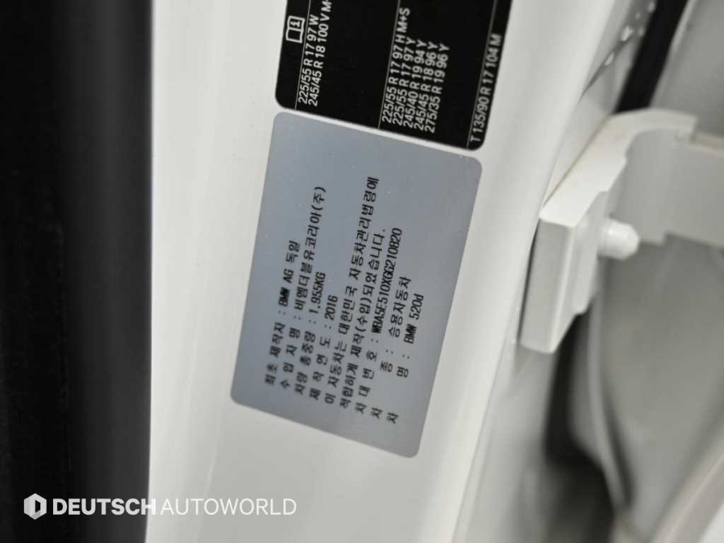 BMW 5-Series — photo 20