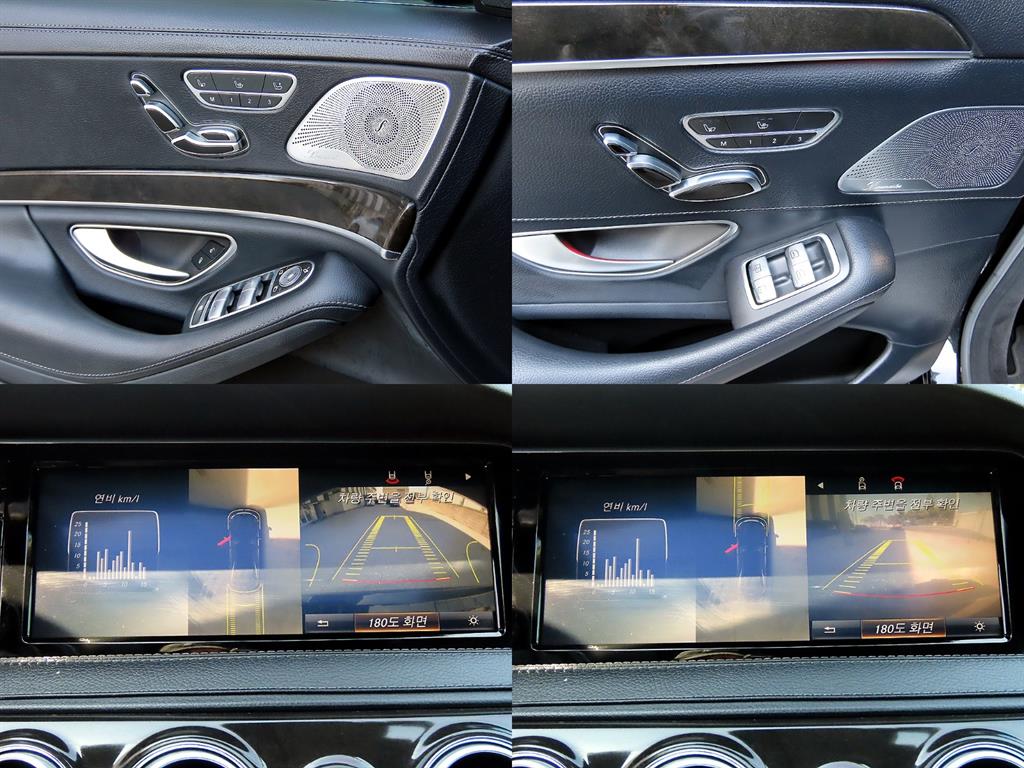 Mercedes-Benz S-Class — photo 18