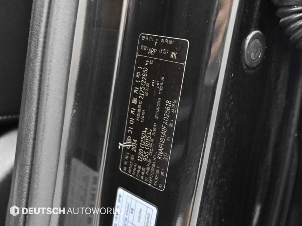 Kia Sorento — photo 20
