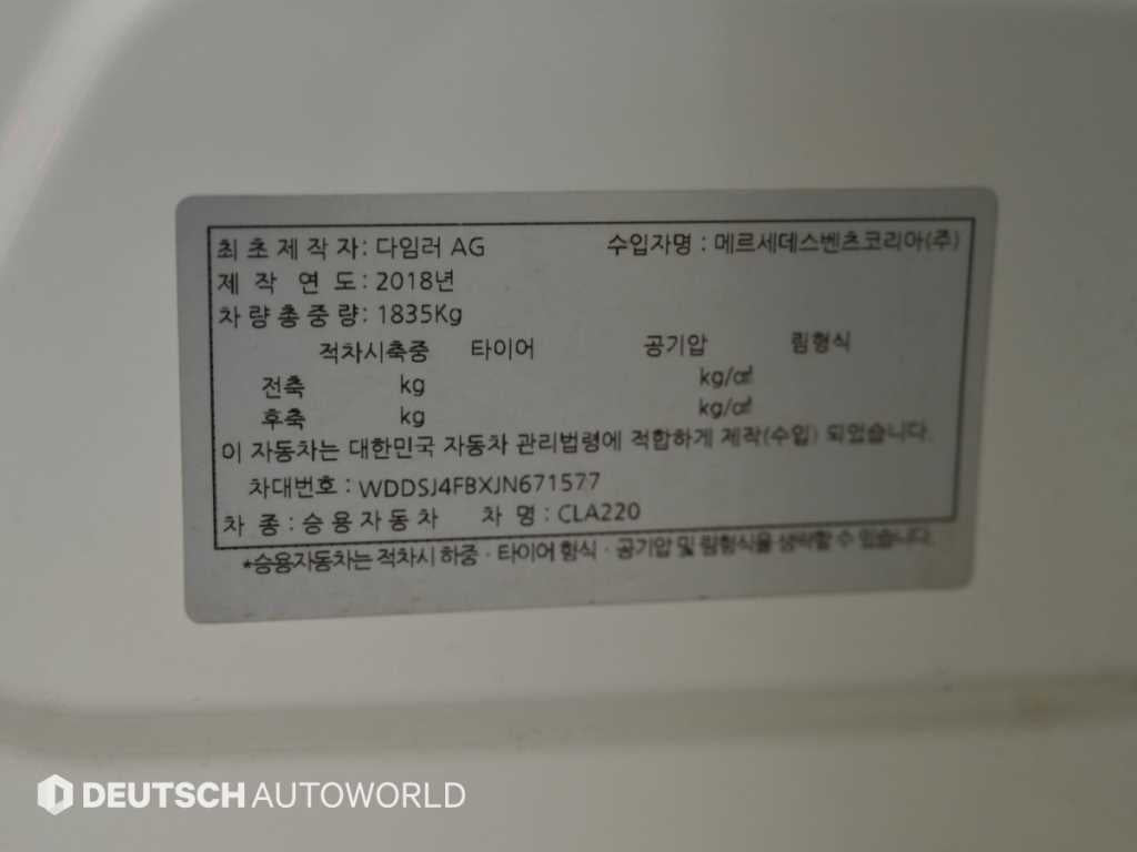 Mercedes-Benz CLA-Class — photo 20