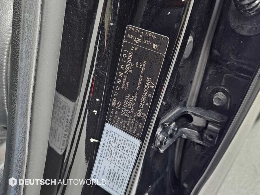 Kia K7 — photo 20