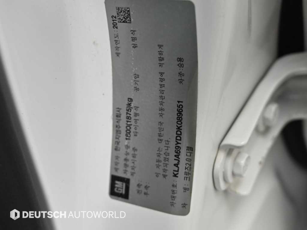CHEVROLET Cruze — photo 20