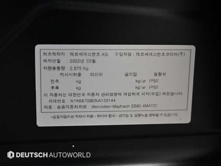 Mercedes-Benz S-Class — photo 20