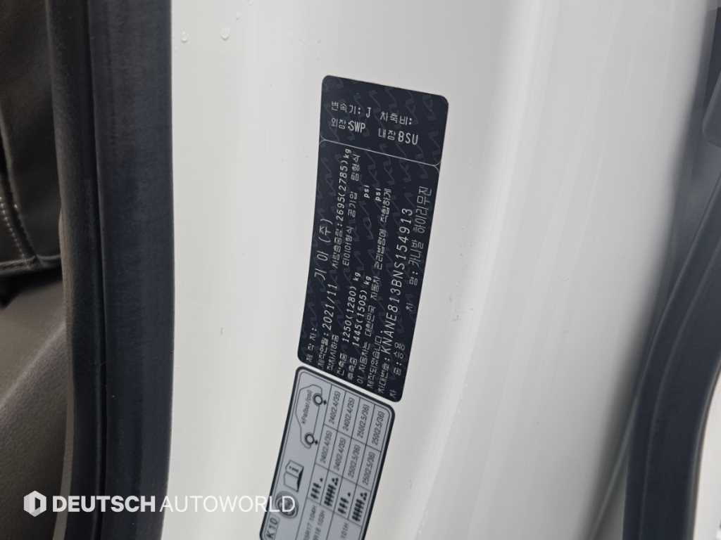 Kia Carnival — photo 20