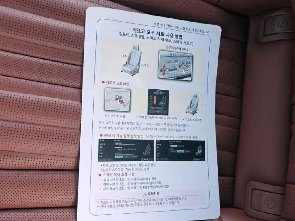 Kia K8 — photo 15