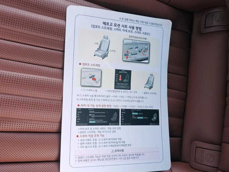 Kia K8 — photo 15