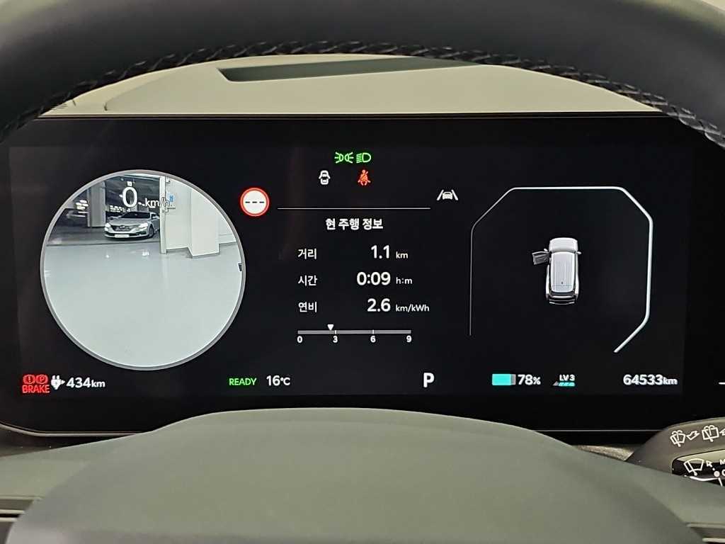 Kia EV9 — photo 06