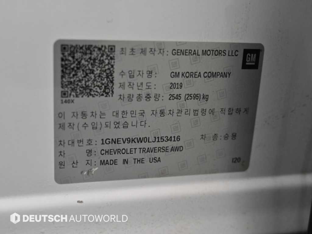 CHEVROLET Traverse — photo 20