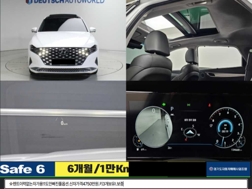 Hyundai Grandeur — photo 01