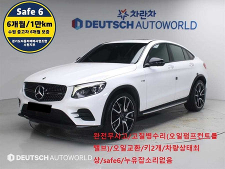 Mercedes-Benz GLC-Class — photo 01