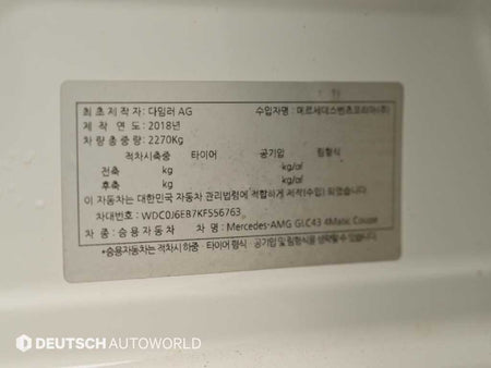 Mercedes-Benz GLC-Class — photo 20