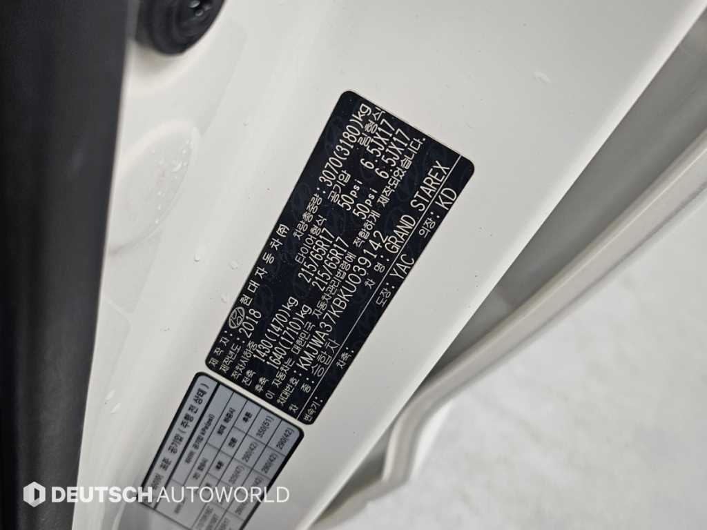 Hyundai Starex — photo 20