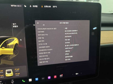 Tesla Model 3 — photo 12