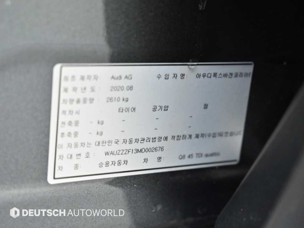 Audi Q8 — photo 20