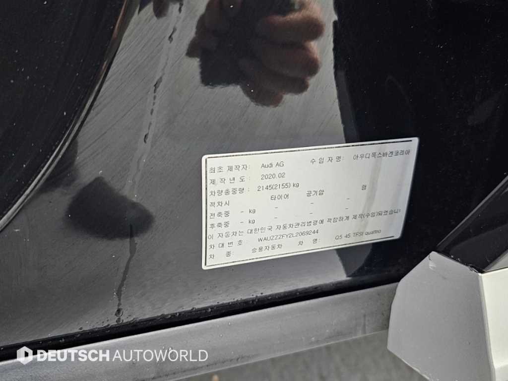 Audi Q5 — photo 20
