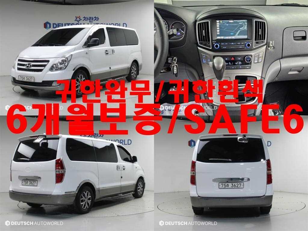 Hyundai Starex — photo 01