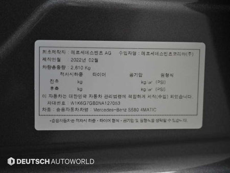Mercedes-Benz S-Class — photo 20