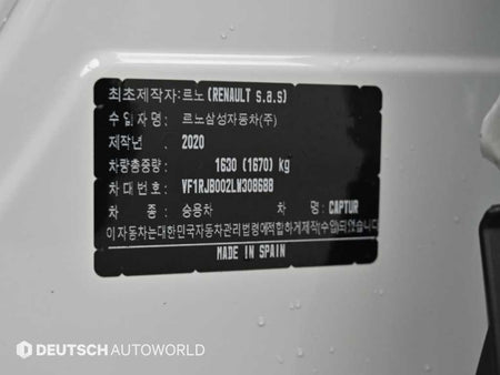 RENAULT Captur — photo 20