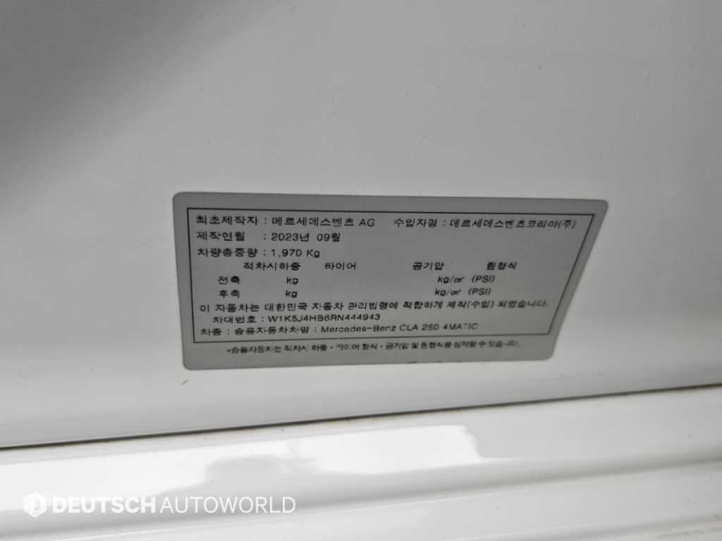 Mercedes-Benz CLA-Class — photo 20
