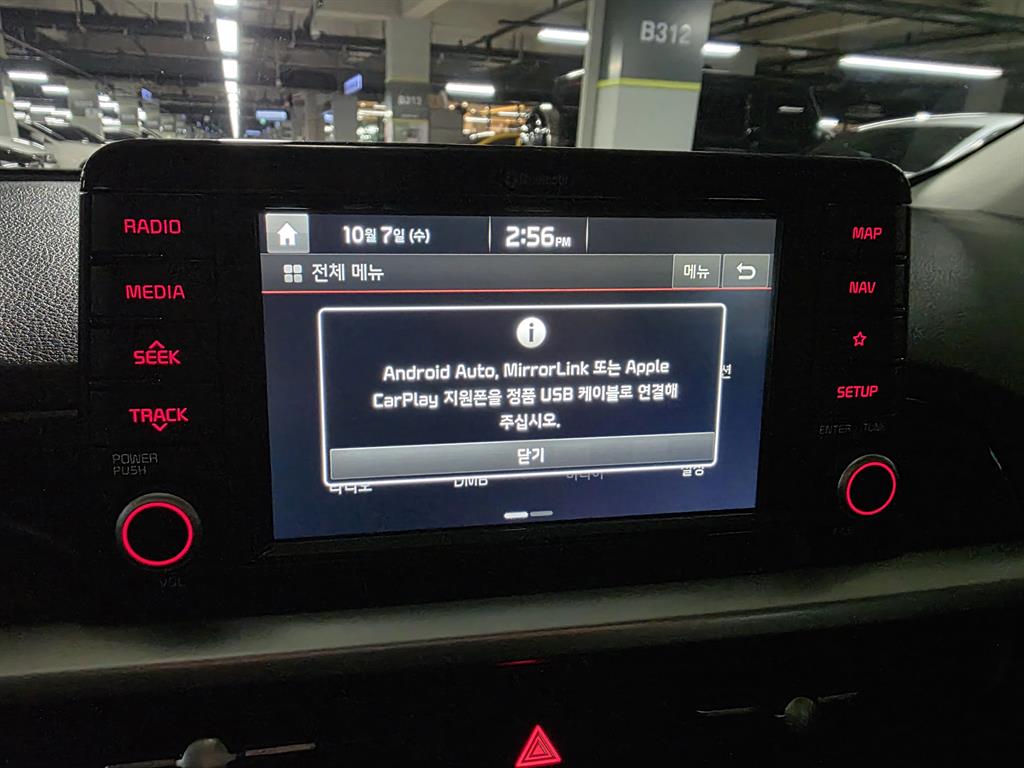 Kia Morning — photo 14