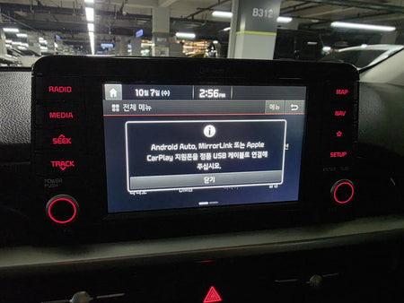 Kia Morning — photo 14