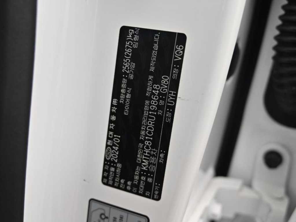 Genesis GV80 — photo 20