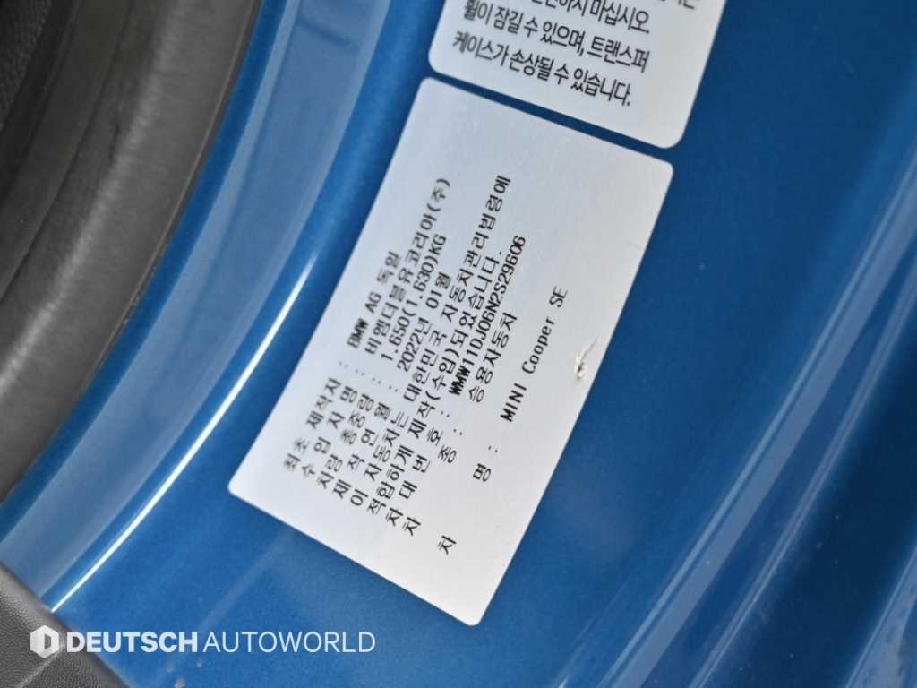 Mini Cooper — photo 20