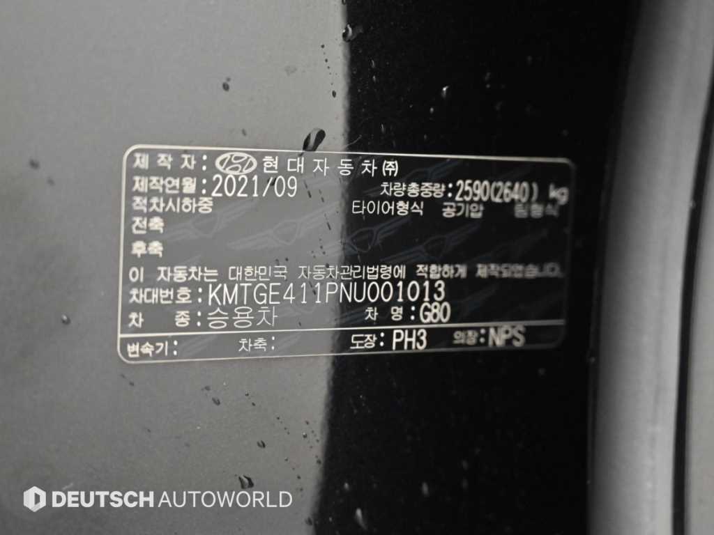Genesis G80 — photo 20