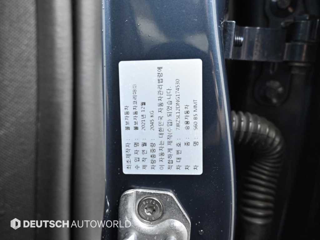 Volvo S60 — photo 20