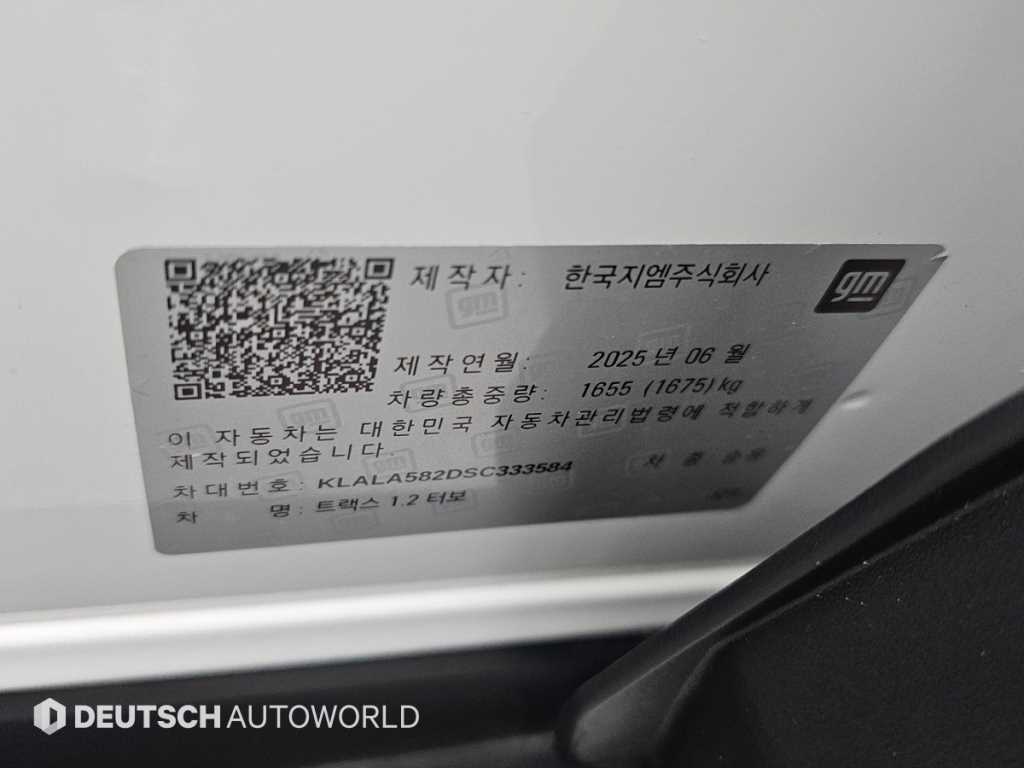 CHEVROLET Trax — photo 20