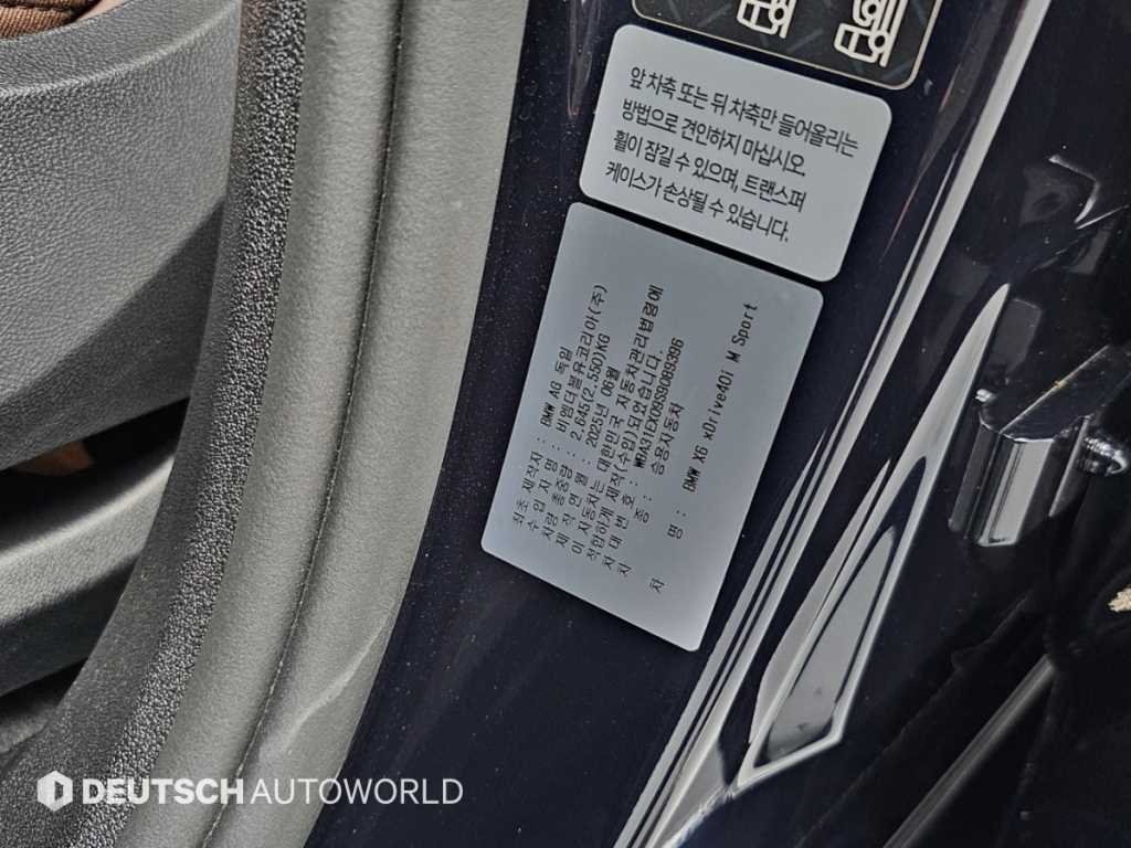BMW X6 — photo 20