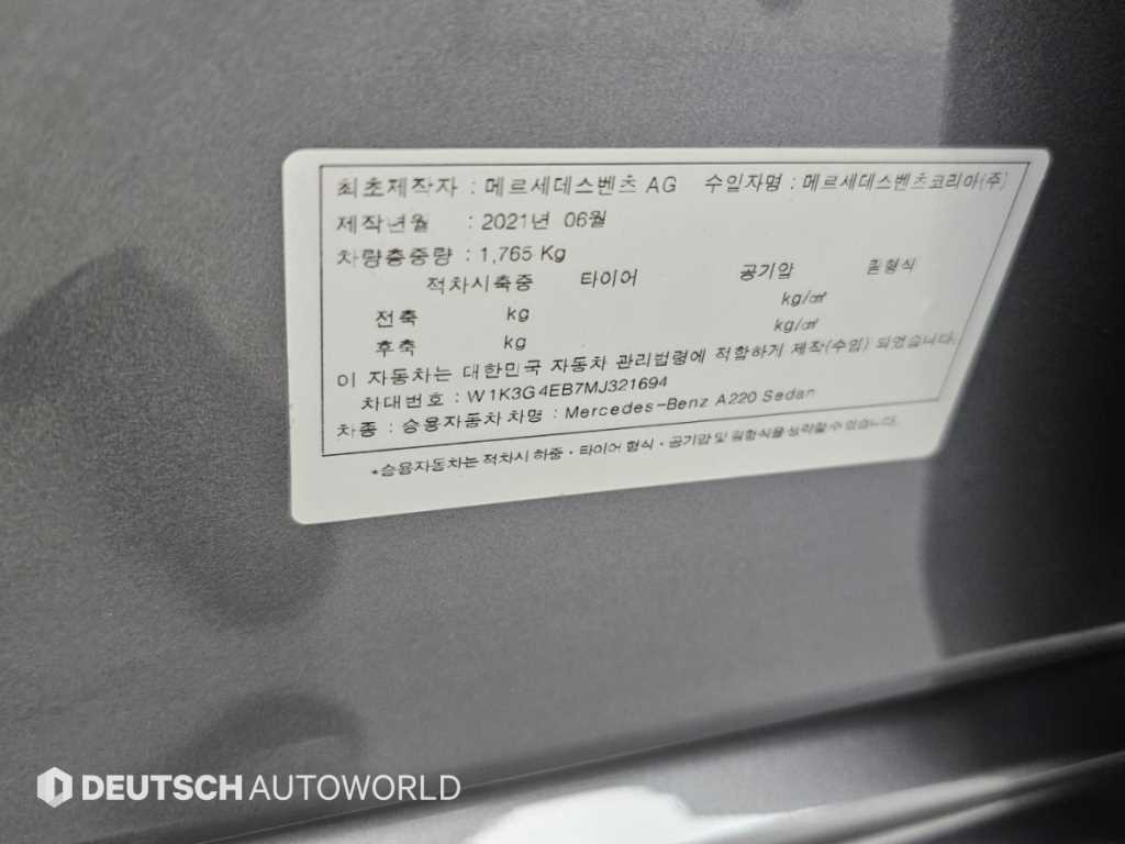 Mercedes-Benz A-Class — photo 20