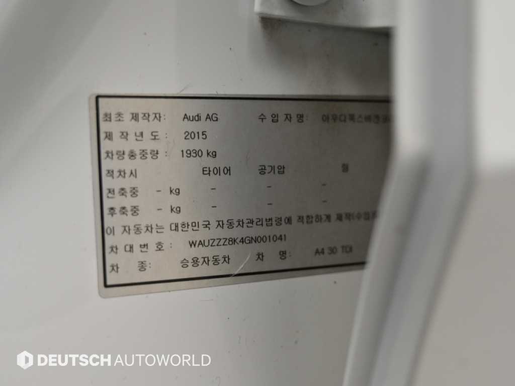 Audi A4 — photo 20
