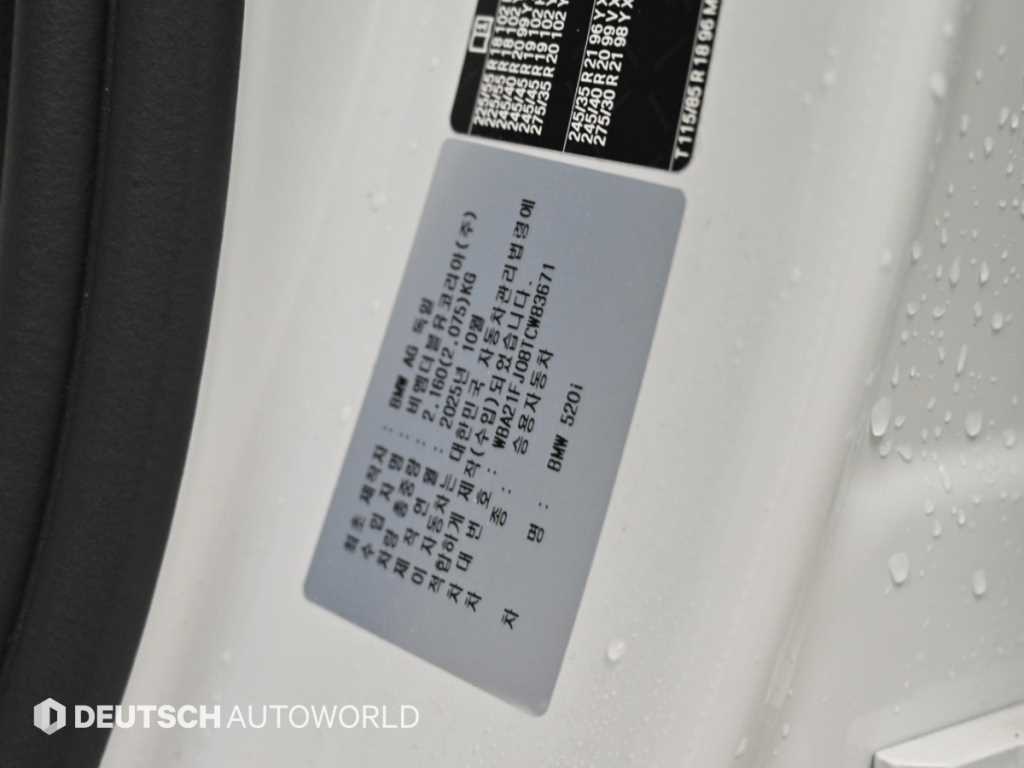 BMW 5-Series — photo 20