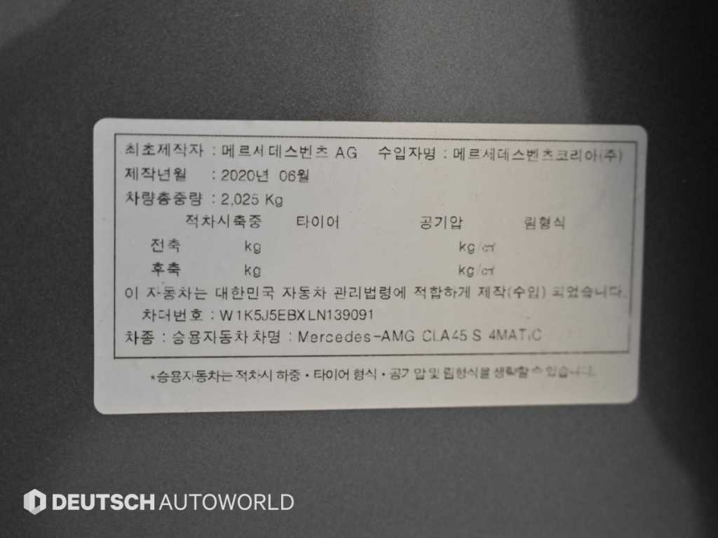 Mercedes-Benz CLA-Class — photo 20