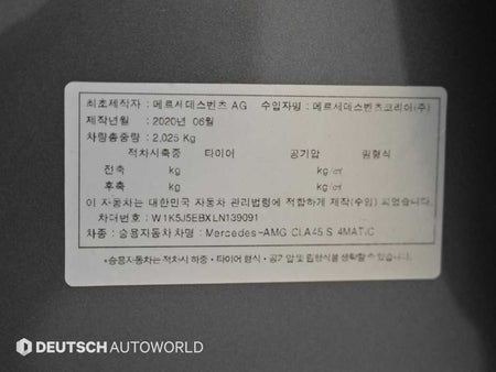 Mercedes-Benz CLA-Class — photo 20
