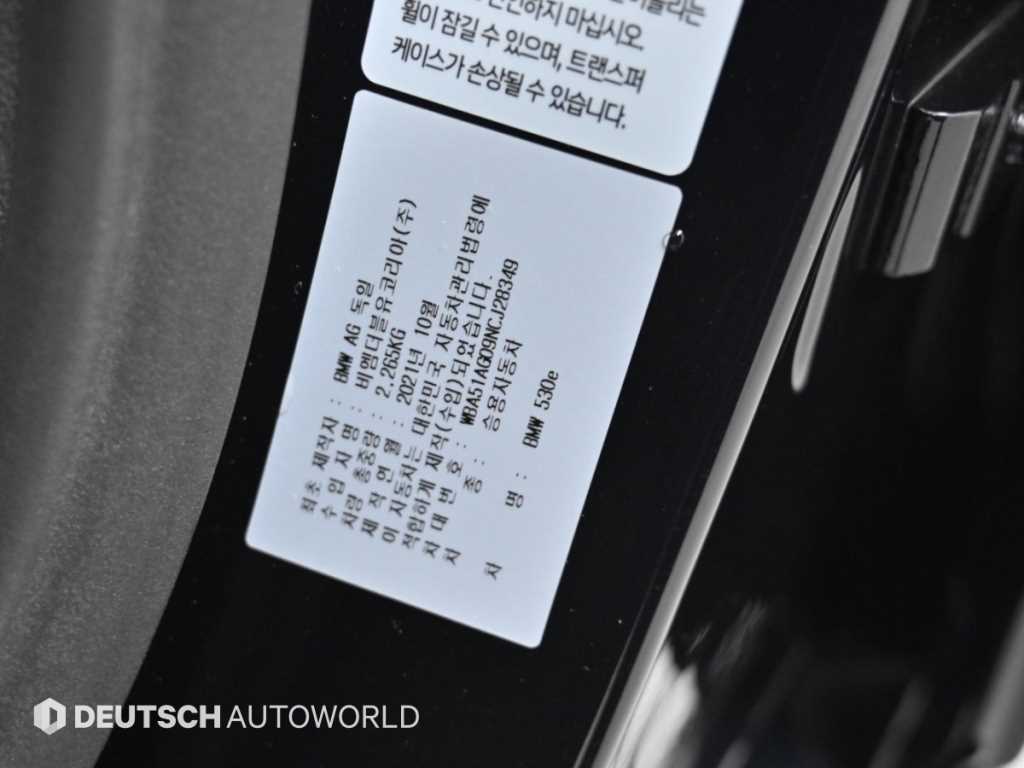 BMW 5-Series — photo 20