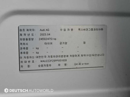Audi Q4 e-tron — photo 20
