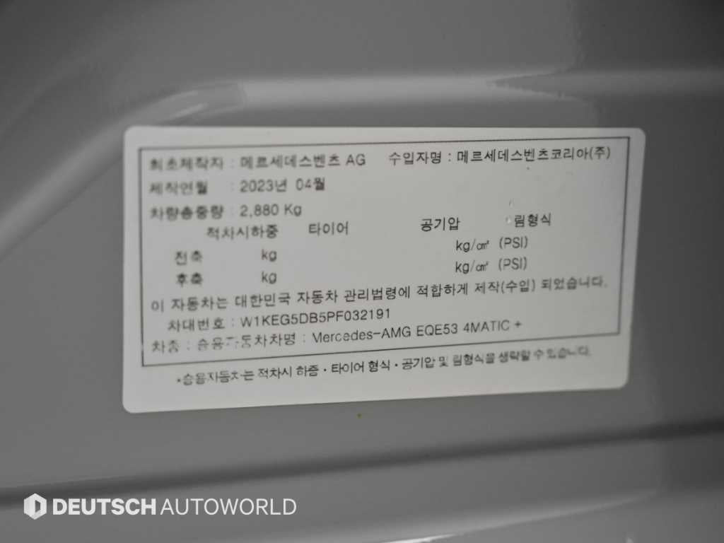 Mercedes-Benz EQE — photo 20