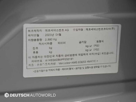 Mercedes-Benz EQE — photo 20