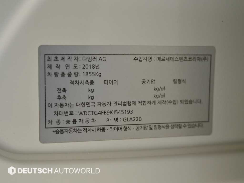 Mercedes-Benz GLA-Class — photo 20
