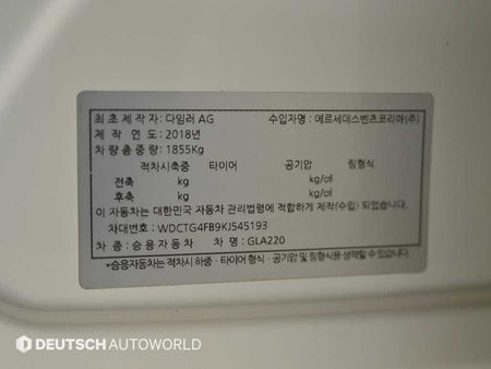 Mercedes-Benz GLA-Class — photo 20