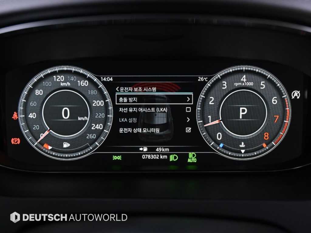 Jaguar E-PACE — photo 08