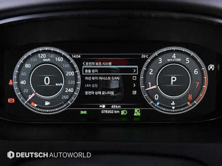 Jaguar E-PACE — photo 08