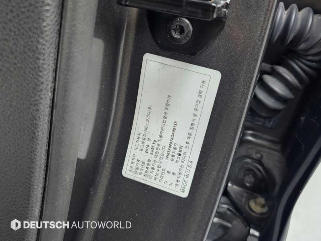 Ford Explorer — photo 20