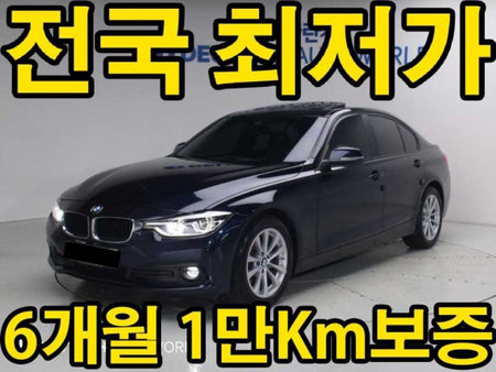 BMW 3-Series — photo 01