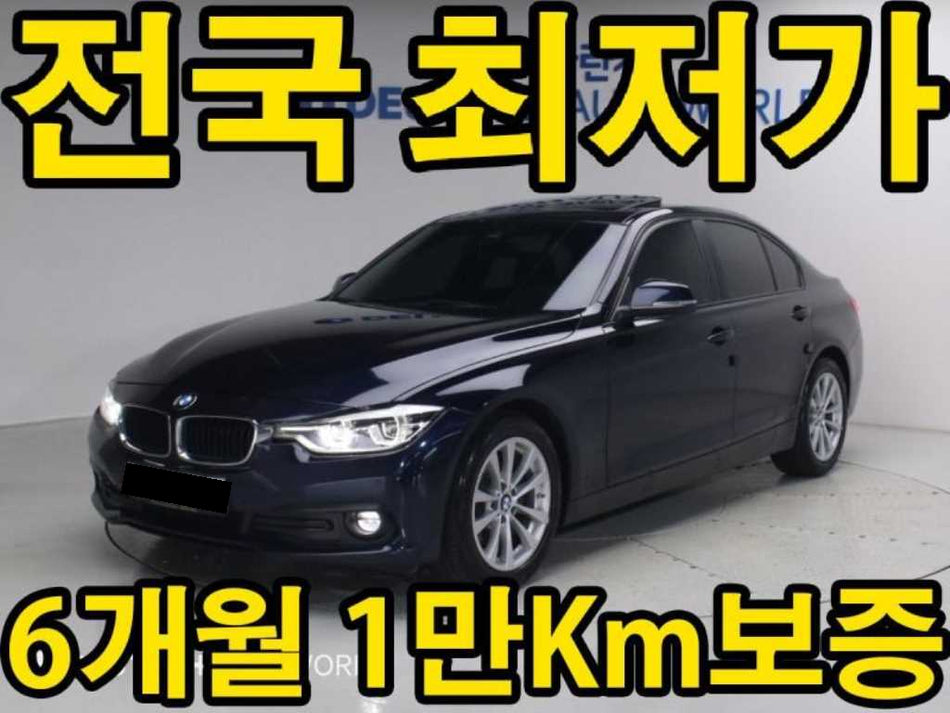 BMW 3-Series — photo 01