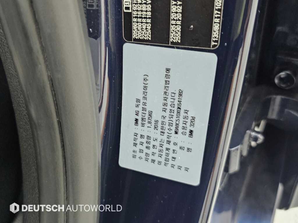 BMW 3-Series — photo 20